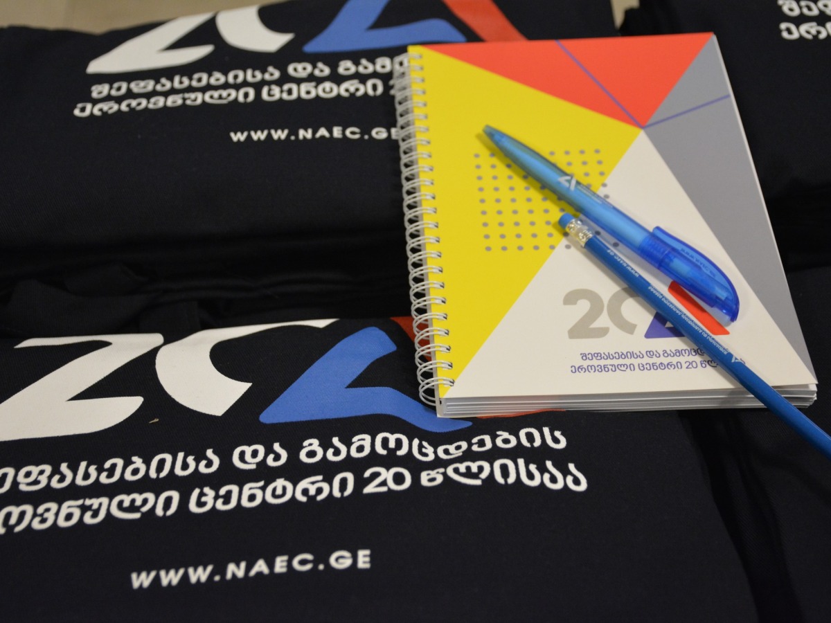 NAEC is 20 years old! Anniversary conference